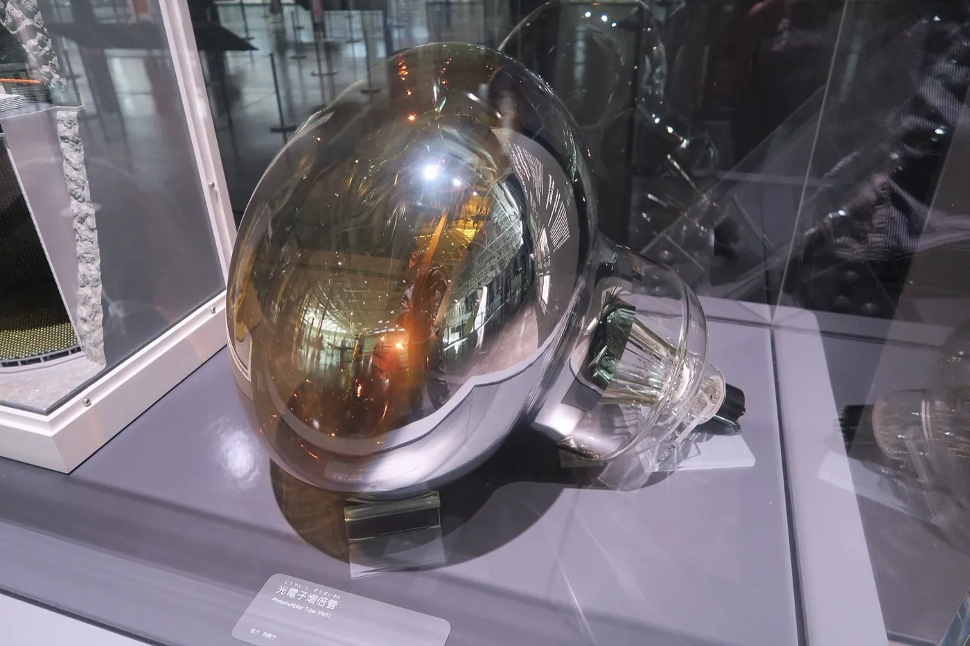 Glass photomultiplier tube, used in neutrino detectors such as Super-Kamiokande